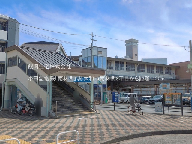 G00398511 神奈川県大和市南林間８丁目 新築一戸建て 5698万円 土地面積105.45m² (約31.89坪) 建物面積100.19m² (約30.30坪) 間取り４ＬＤＫ 築年月2026年09月(築１年以内)【周辺環境】小田急電鉄「南林間」駅