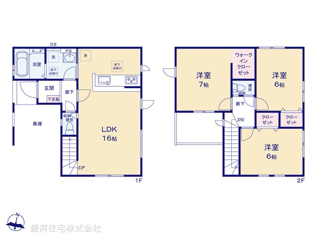 G00398513 埼玉県草加市草加５丁目 新築一戸建て 4880万円【間取図】