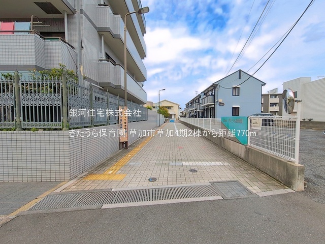 G00398513 埼玉県草加市草加５丁目 新築一戸建て 4880万円 土地面積82.57m² (約24.97坪) 建物面積89.22m² (約26.98坪) 間取り３ＬＤＫ 築年月2026年08月(築１年以内)【周辺環境】きたうら保育園