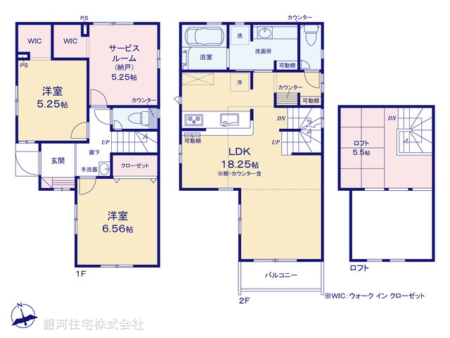 G00398523 神奈川県茅ヶ崎市高田３丁目 新築一戸建て 4880万円【間取図】