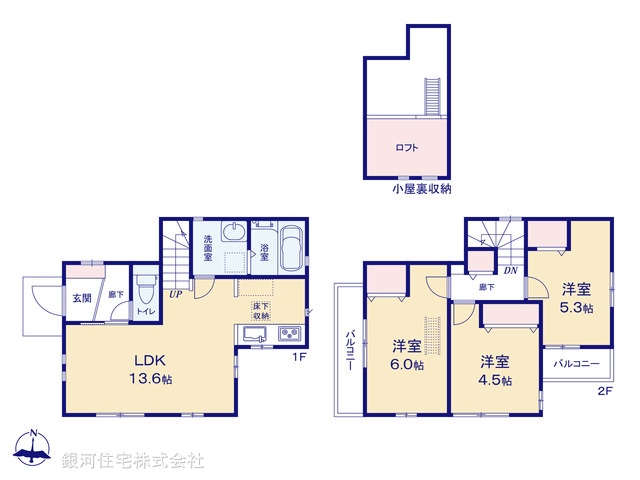 G00398582 東京都多摩市和田 中古一戸建て 3990万円【間取図】
