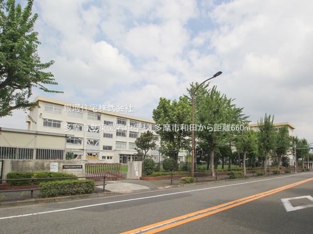 G00398582 東京都多摩市和田 中古一戸建て 3990万円 土地面積92.46m² (約27.96坪) 建物面積73.80m² (約22.32坪) 間取り３ＬＤＫ 築年月2019年01月(築7年)【周辺環境】多摩市立東愛宕中学校