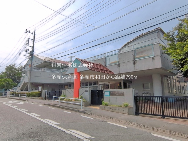 G00398582 東京都多摩市和田 中古一戸建て 3990万円 土地面積92.46m² (約27.96坪) 建物面積73.80m² (約22.32坪) 間取り３ＬＤＫ 築年月2019年01月(築7年)【周辺環境】多摩保育園
