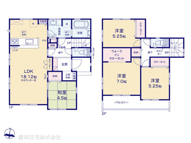 G00398603 埼玉県行田市旭町 新築一戸建て 2990万円【間取図】