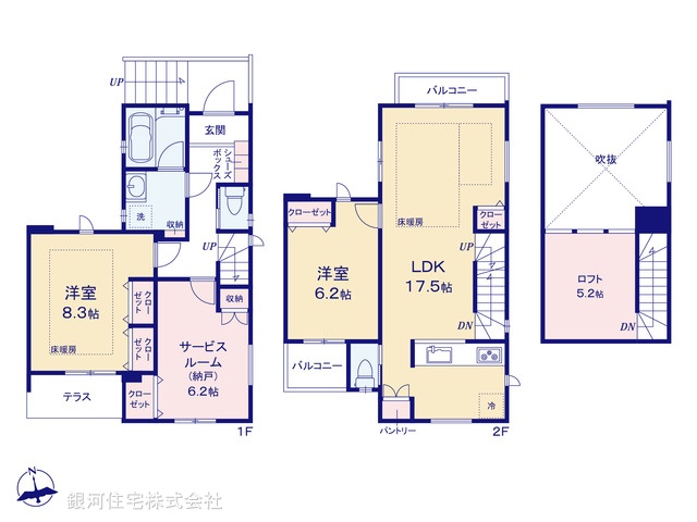 G00398613 東京都府中市小柳町５丁目 新築一戸建て 5780万円【間取図】