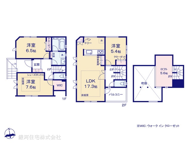 G00398614 東京都府中市小柳町５丁目 新築一戸建て 5980万円【間取図】