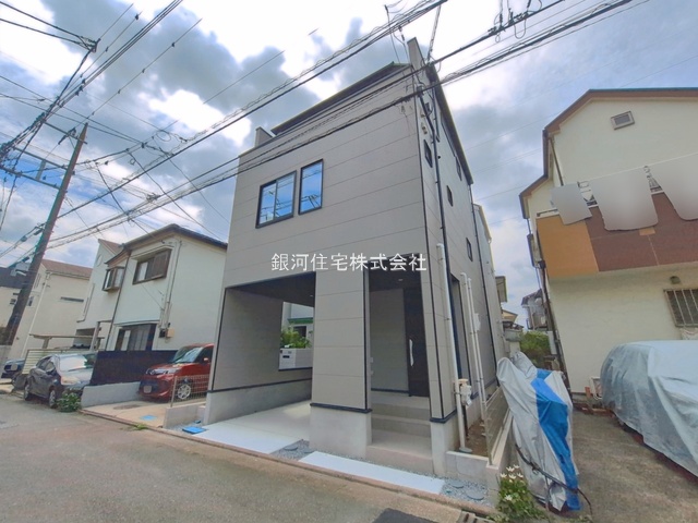 宿河原７丁目