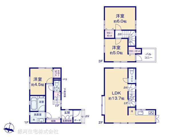 G00398660 東京都大田区東馬込１丁目 中古一戸建て 7590万円【間取図】