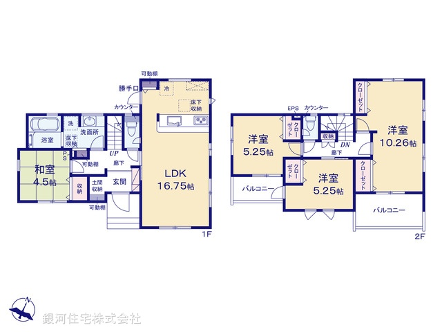 G00398667 埼玉県幸手市緑台１丁目 新築一戸建て 3190万円【間取図】