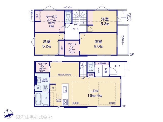 G00398688 千葉県船橋市夏見４丁目 新築一戸建て 6299万円【間取図】