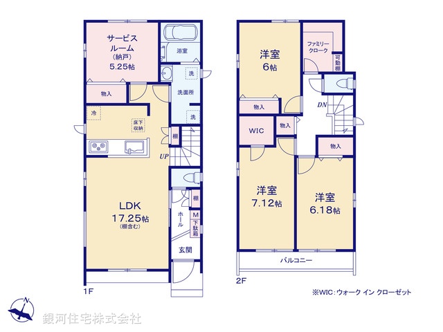 G00398693 千葉県松戸市二十世紀が丘美野里町 新築一戸建て 5990万円【間取図】