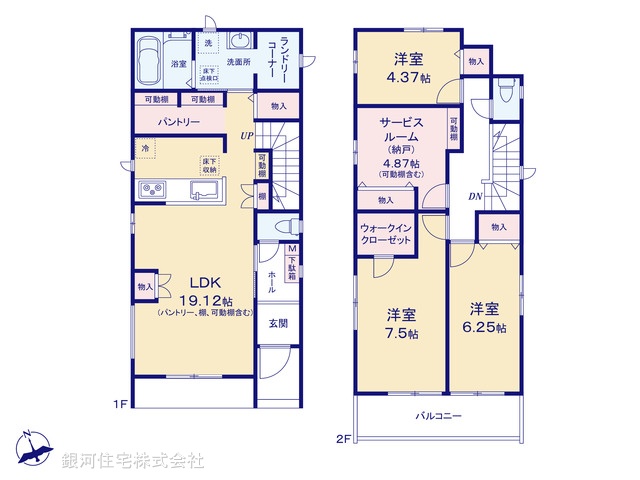 G00398695 千葉県松戸市二十世紀が丘美野里町 新築一戸建て 5790万円【間取図】
