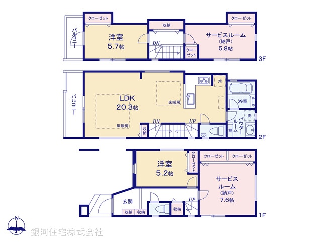 G00398698 東京都小金井市本町２丁目 新築一戸建て 8480万円【間取図】