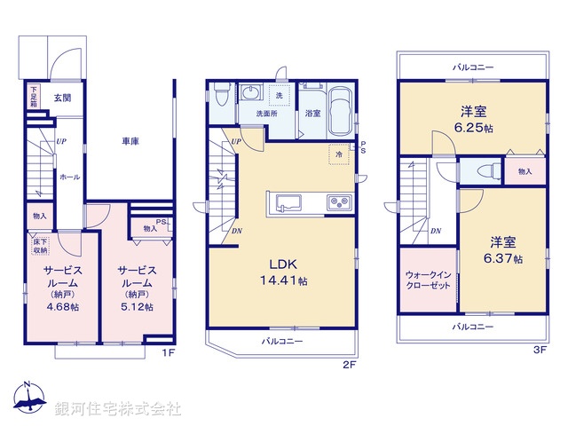 G00398701 埼玉県川口市赤井４丁目 新築一戸建て 3690万円【間取図】