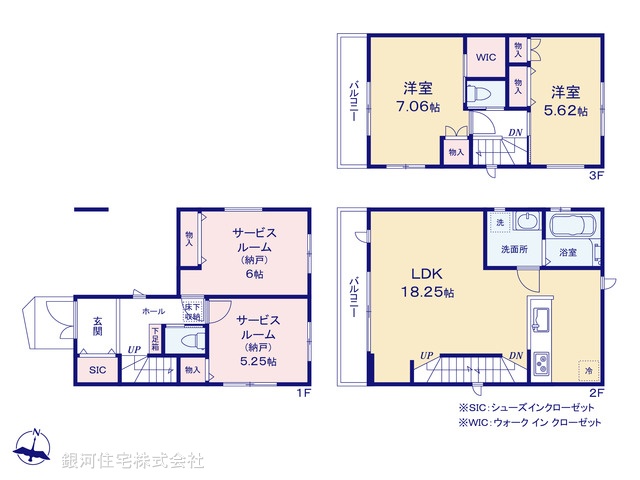 G00398707 千葉県千葉市稲毛区轟町１丁目 新築一戸建て 5198万円【間取図】