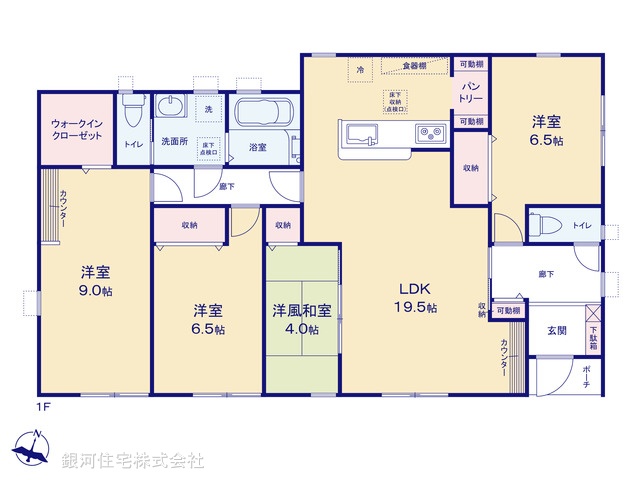 G00398748 千葉県野田市木間ヶ瀬 新築一戸建て 2880万円【間取図】