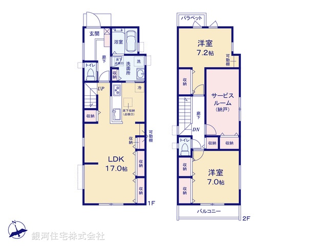 G00398750 東京都小平市上水本町２丁目 新築一戸建て 5590万円【間取図】