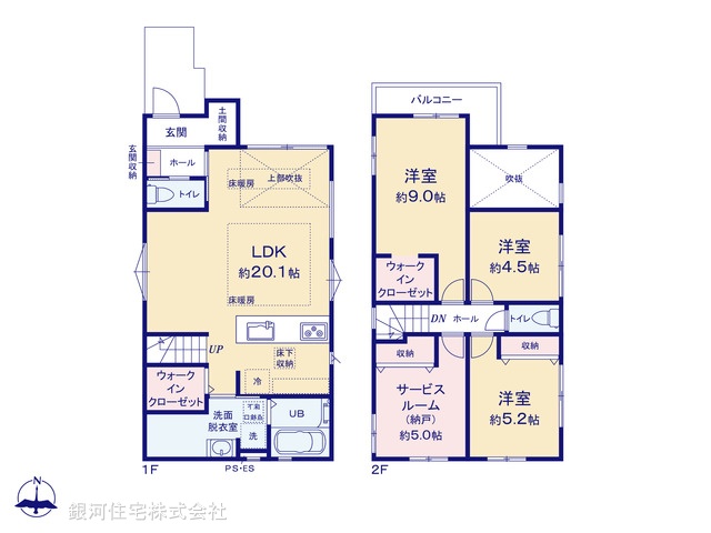 G00398765 千葉県千葉市花見川区瑞穂１丁目 新築一戸建て 5499万円【間取図】