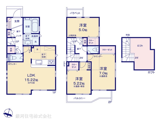 G00398780 東京都東久留米市南沢１丁目 新築一戸建て 5480万円【間取図】