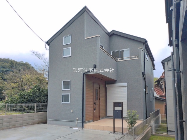 中藤５丁目