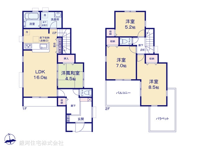 G00398794 東京都西多摩郡日の出町大字大久野 新築一戸建て 2880万円【間取図】