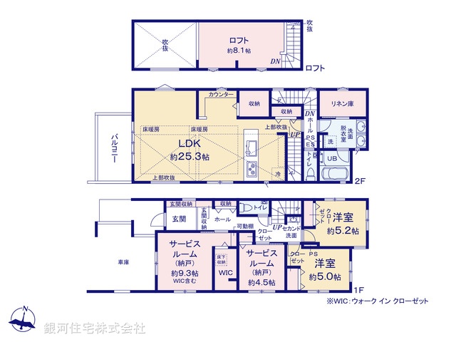 G00398802 東京都大田区東雪谷１丁目 新築一戸建て 1億5799万円【間取図】