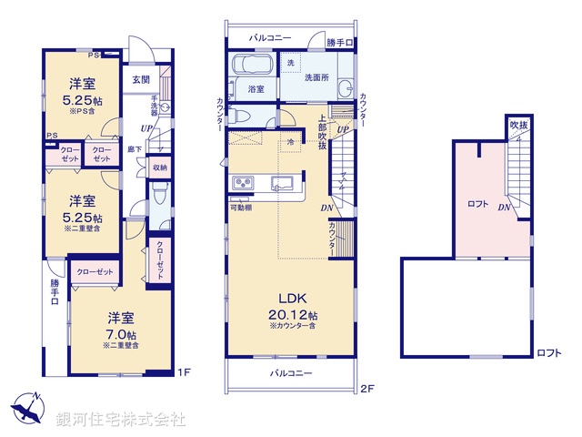 G00398808 神奈川県平塚市御殿１丁目 新築一戸建て 4080万円【間取図】
