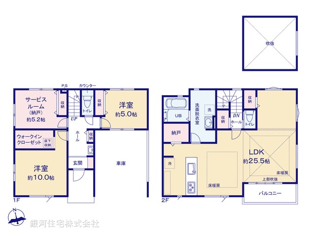 G00398830 東京都西東京市田無町１丁目 新築一戸建て 6799万円【間取図】