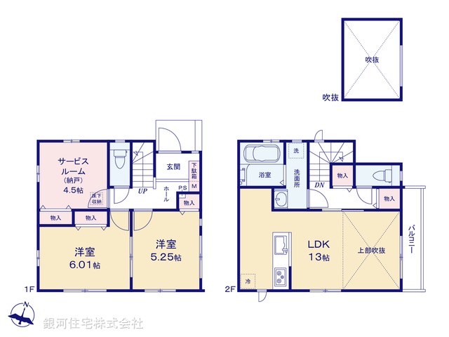 G00398842 東京都調布市仙川町３丁目 新築一戸建て 8190万円【間取図】