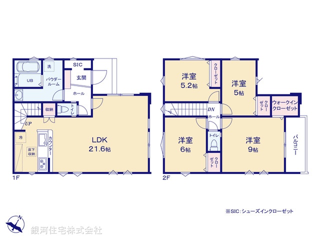 G00398846 東京都東村山市恩多町３丁目 新築一戸建て 5599万円【間取図】