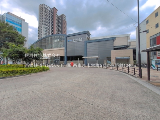 G00398863 東京都西東京市栄町２丁目 新築一戸建て 6499万円 土地面積104.75m² (約31.68坪) 建物面積84.25m² (約25.48坪) 間取り３ＬＤＫ 築年月2026年06月(築１年以内)【周辺環境】西武鉄道「ひばりヶ丘」駅