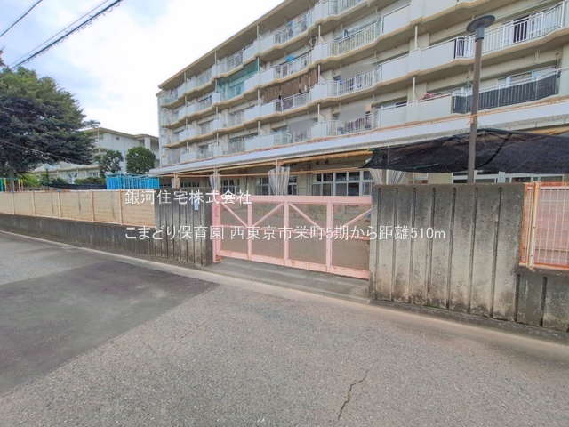 G00398863 東京都西東京市栄町２丁目 新築一戸建て 6499万円 土地面積104.75m² (約31.68坪) 建物面積84.25m² (約25.48坪) 間取り３ＬＤＫ 築年月2026年06月(築１年以内)【周辺環境】こまどり保育園