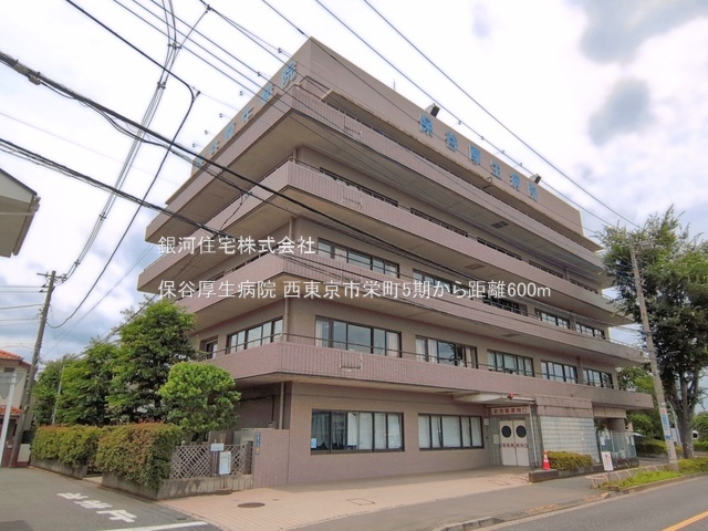 G00398863 東京都西東京市栄町２丁目 新築一戸建て 6499万円 土地面積104.75m² (約31.68坪) 建物面積84.25m² (約25.48坪) 間取り３ＬＤＫ 築年月2026年06月(築１年以内)【周辺環境】保谷厚生病院