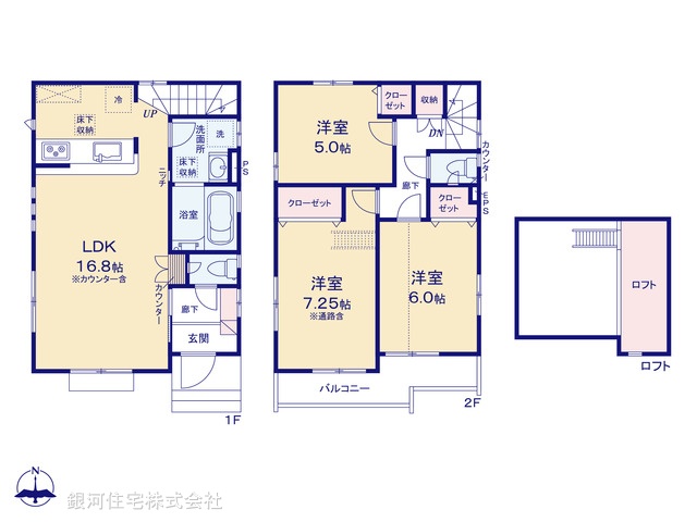 G00398887 東京都国分寺市北町１丁目 新築一戸建て 6080万円【間取図】