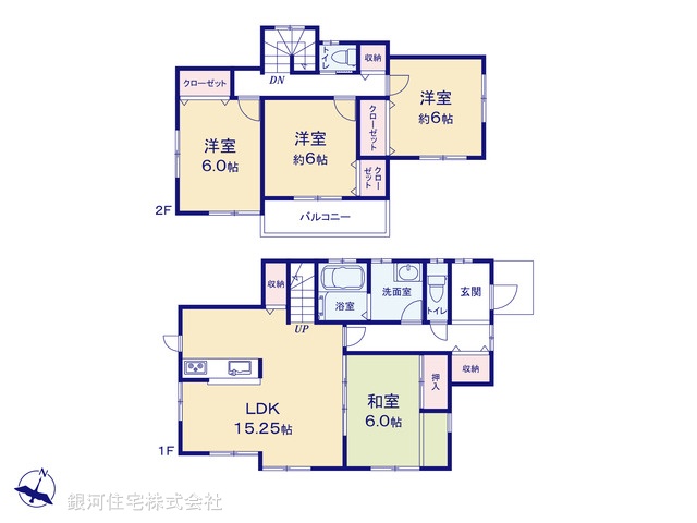 G00398924 神奈川県横浜市栄区長沼町 中古一戸建て 3880万円【間取図】