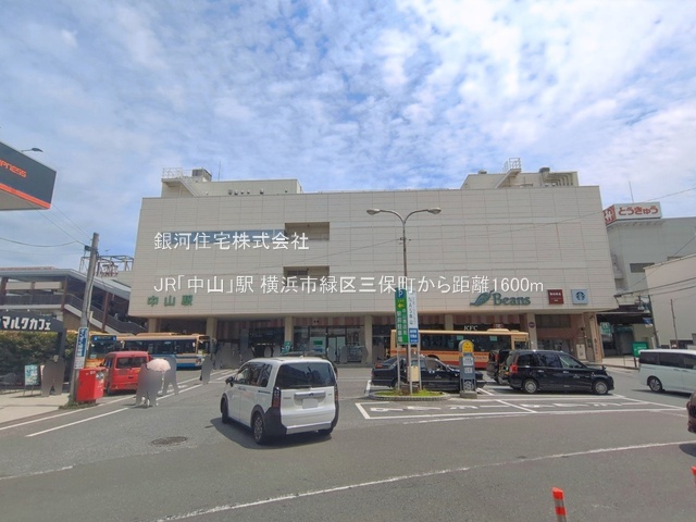 G00398930 神奈川県横浜市緑区三保町 中古一戸建て 4580万円 土地面積128.81m² (約38.96坪) 建物面積90.26m² (約27.30坪) 間取り３ＬＤＫ 築年月2007年06月(築19年)【周辺環境】JR「中山」駅
