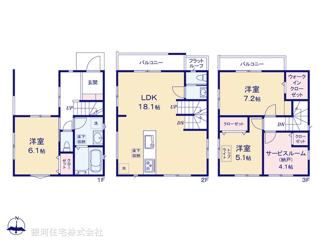 G00398936 埼玉県川口市大字小谷場 新築一戸建て 5180万円【間取図】