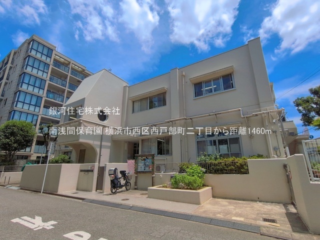 G00398949 神奈川県横浜市西区西戸部町２丁目 土地(建築条件付土地) 4480万円 土地面積59.00m² (約17.84坪)【周辺環境】南浅間保育園