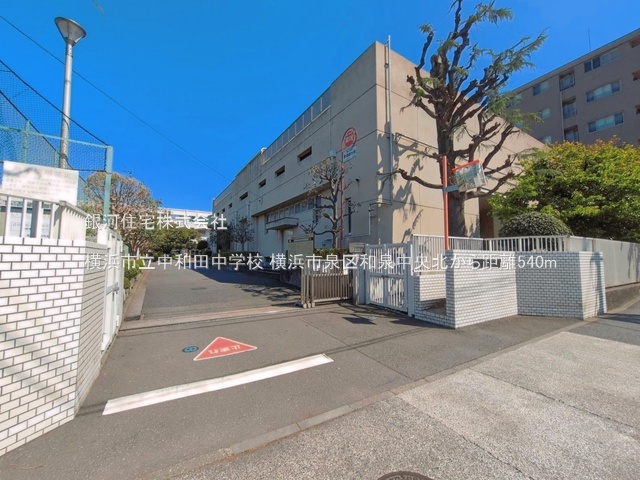 G00398963 神奈川県横浜市泉区和泉中央北３丁目 新築一戸建て 6180万円 土地面積159.81m² (約48.34坪) 建物面積108.54m² (約32.83坪) 間取り４ＬＤＫ 築年月2027年04月【周辺環境】横浜市立中和田中学校