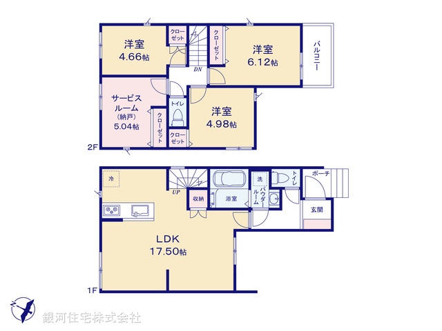 G00398972 埼玉県さいたま市見沼区大字大谷 新築一戸建て 3399万円【間取図】