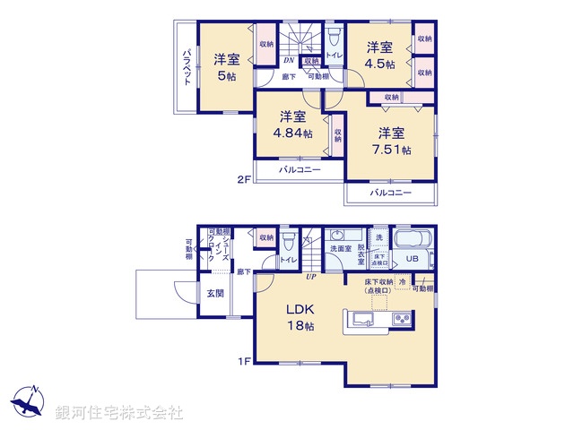 G00398973 神奈川県横浜市瀬谷区下瀬谷３丁目 新築一戸建て 4880万円【間取図】