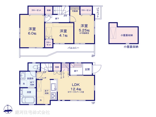 G00398977 東京都東久留米市弥生１丁目 新築一戸建て 4380万円【間取図】