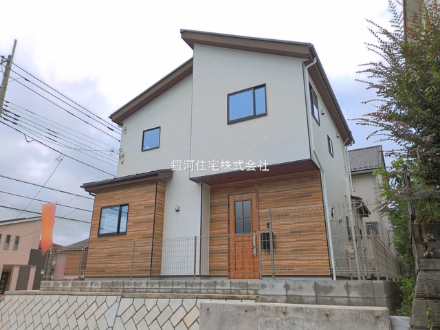 片倉町