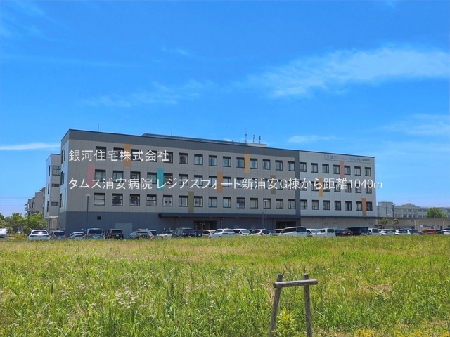 G00398985 千葉県浦安市高洲５丁目 中古マンション 6990万円 専有面積85.22m² (約25.77坪) 間取り３ＬＤＫ 所在階3階 築年月2003年07月(築23年)【周辺環境】タムス浦安病院
