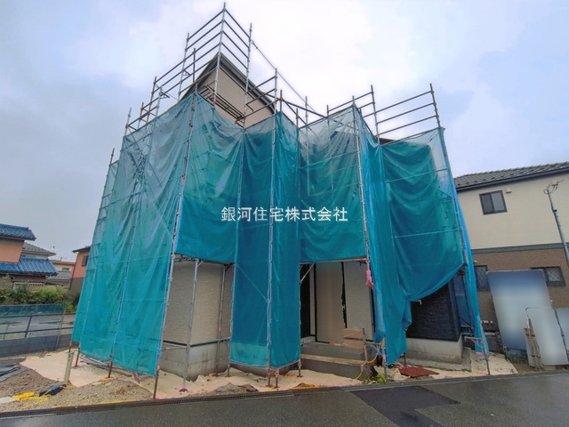 若松町
