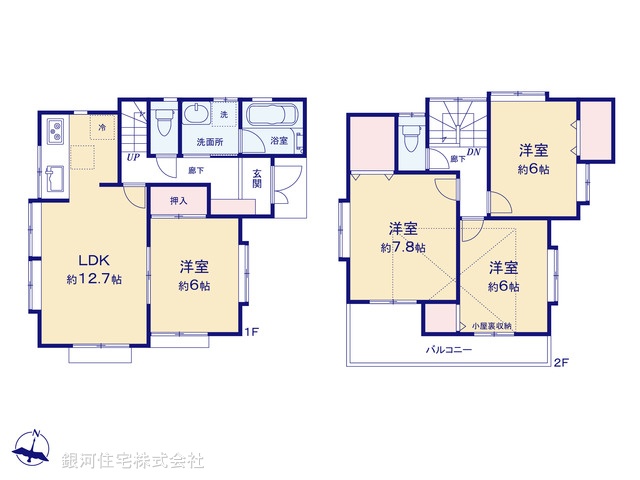 G00399005 千葉県市川市国府台３丁目 中古一戸建て 4200万円【間取図】