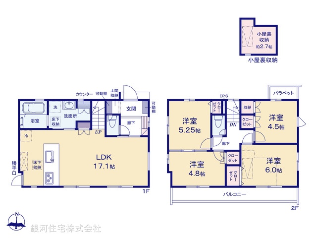 G00399021 東京都西東京市芝久保町３丁目 新築一戸建て 6580万円【間取図】