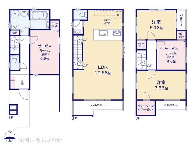 G00399023 埼玉県さいたま市緑区東浦和２丁目 新築一戸建て 4780万円【間取図】