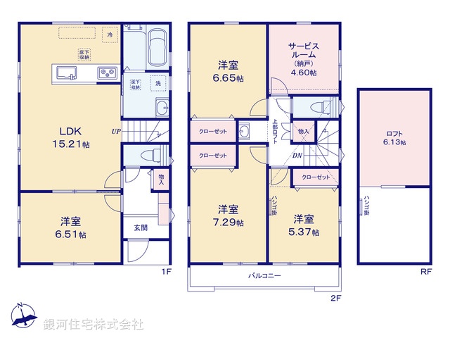 G00399072 東京都世田谷区宇奈根２丁目 新築一戸建て 7980万円【間取図】
