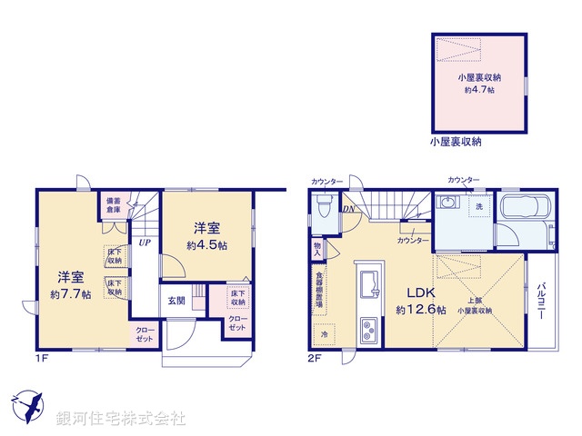 G00399086 東京都杉並区下井草２丁目 新築一戸建て 6480万円【間取図】